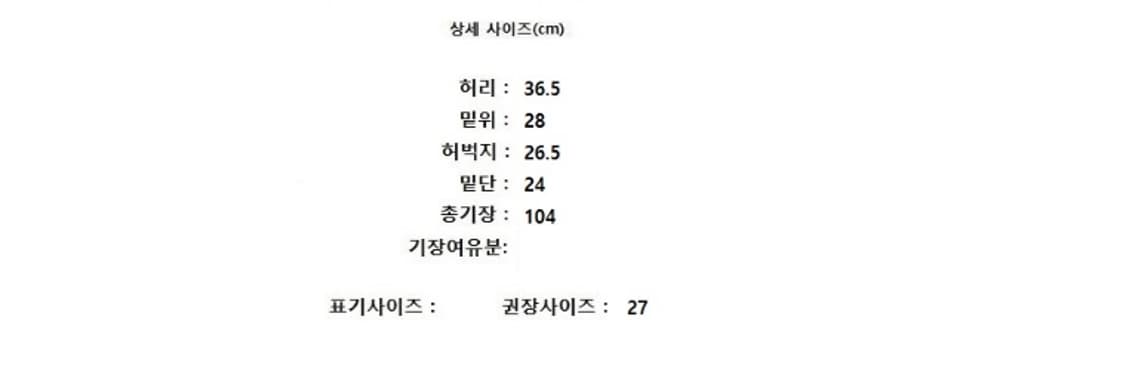 DCT BY NW 상품이미지9