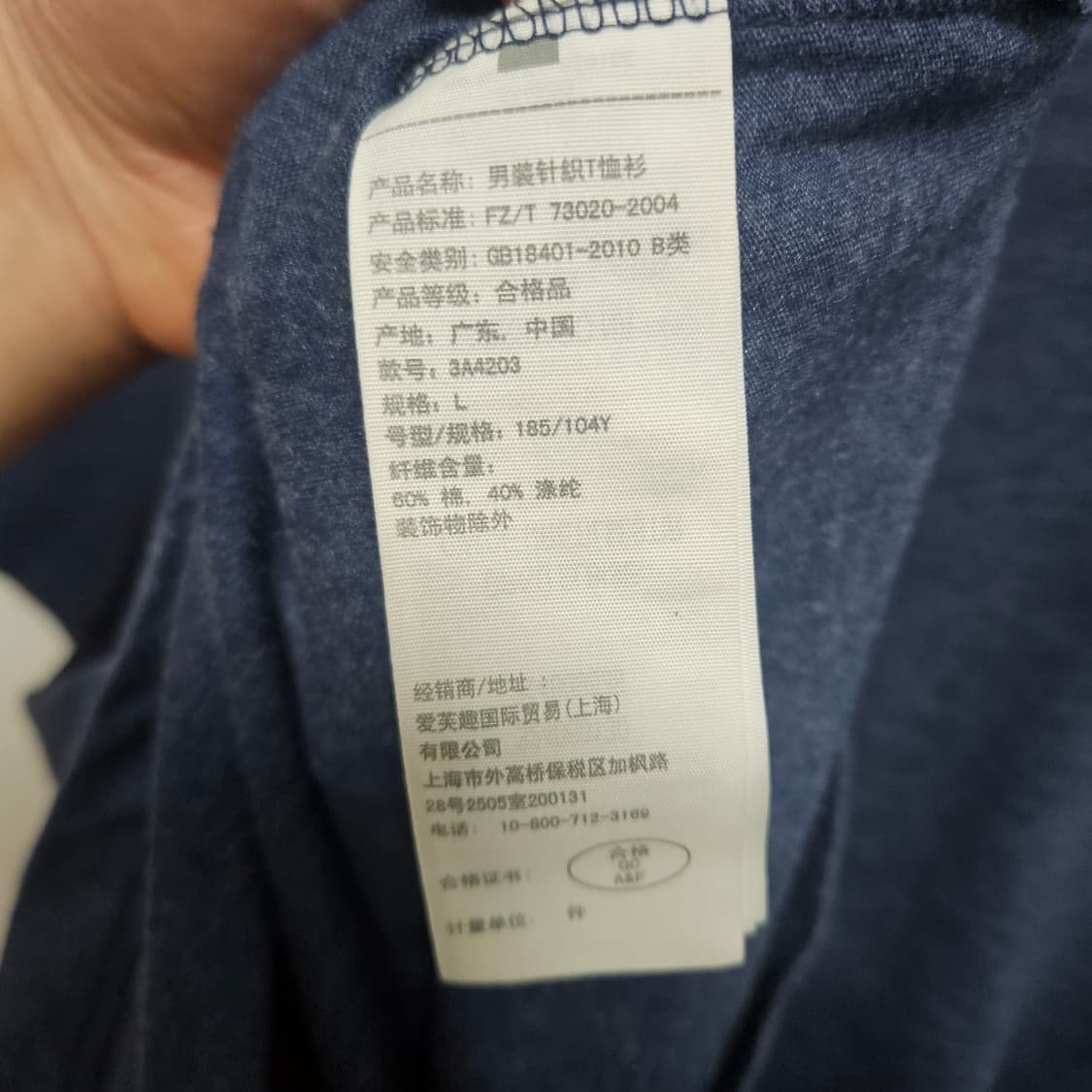 홀리스터 스몰로고 반팔 티셔츠 L 상품이미지5