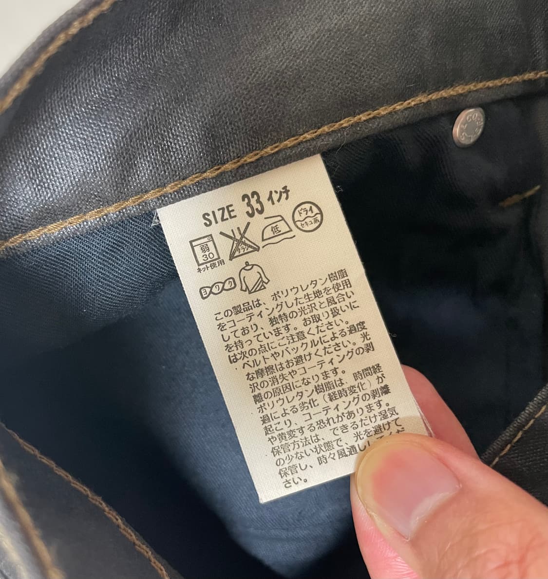 리바이스재팬 517 블랙진 부츠컷 코팅진 상품이미지5