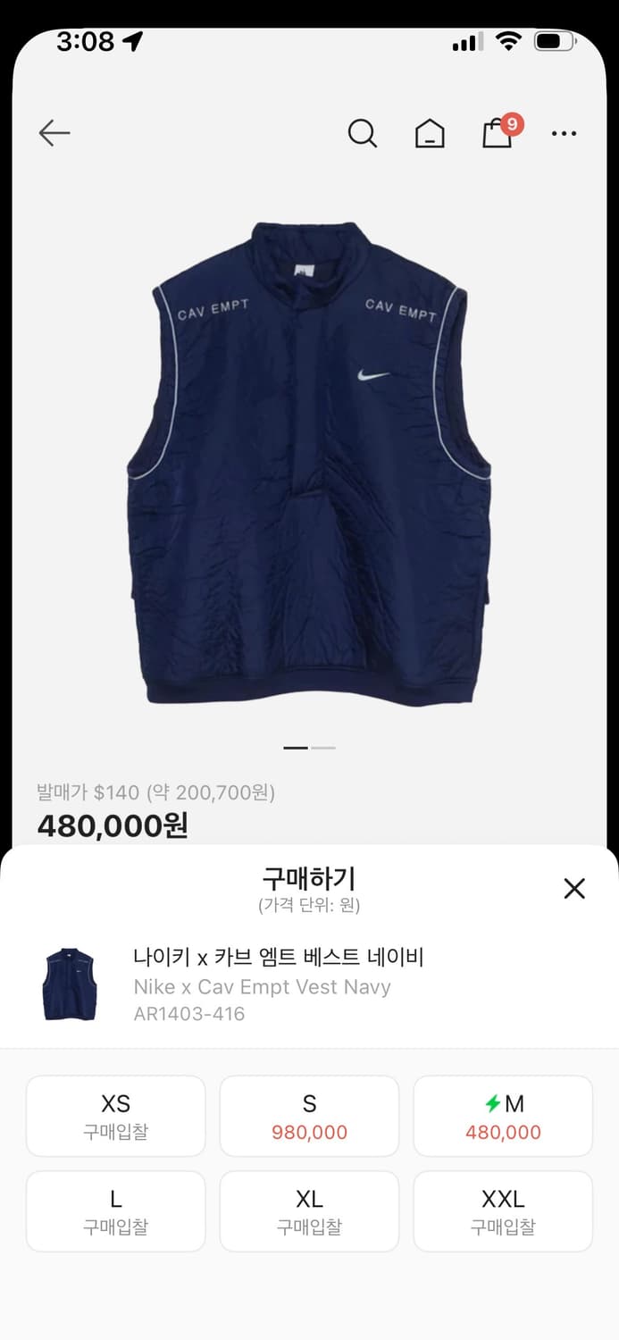 나이키 x 카브엠트 베스트 네이비 S 상품이미지7