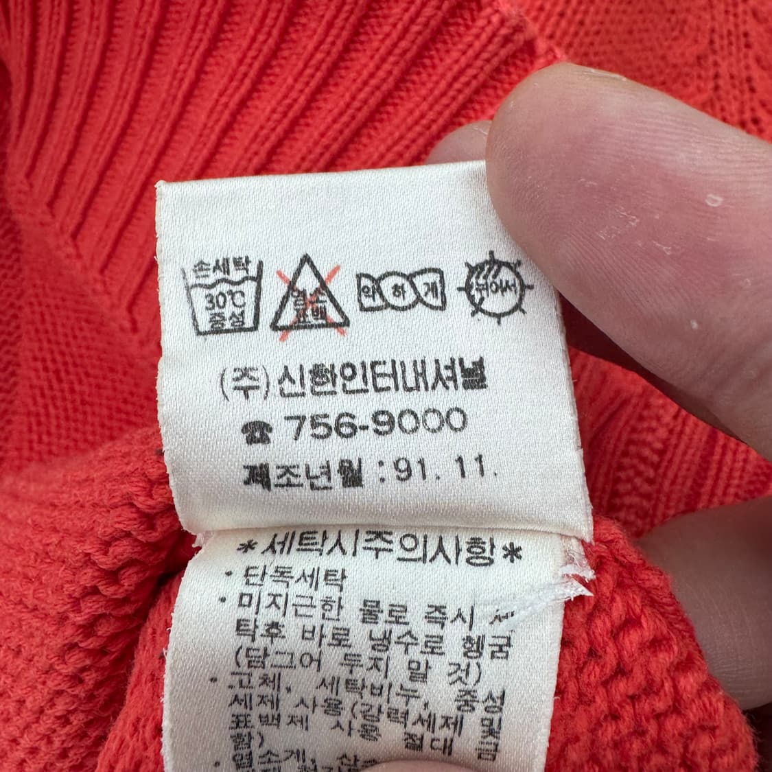 (1990‘s)폴로 니트 상품이미지6