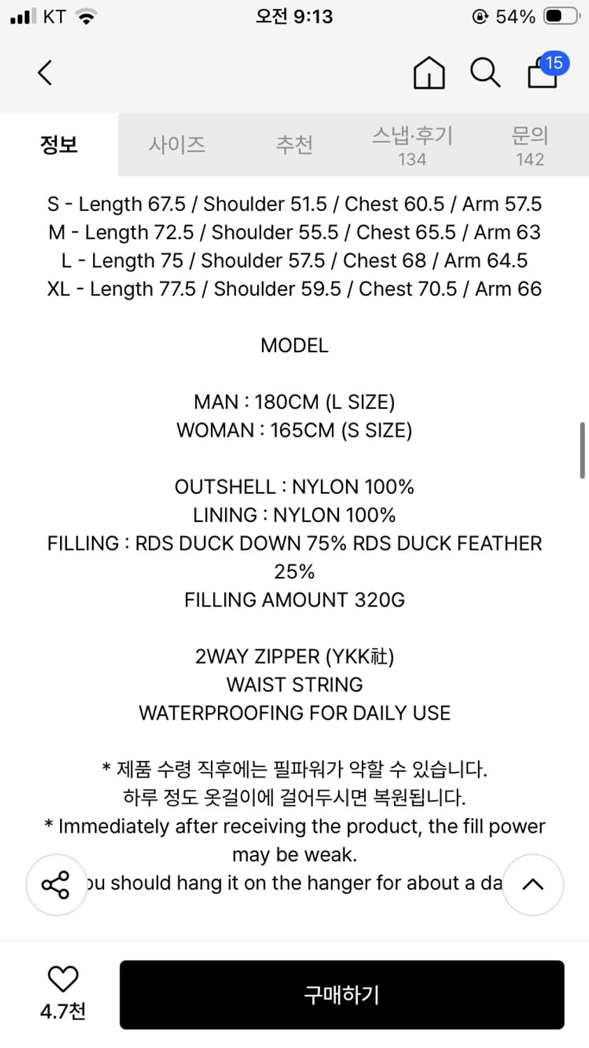 노매뉴얼 엠버 후디드 덕다운 패딩 블랙 s 상품이미지7