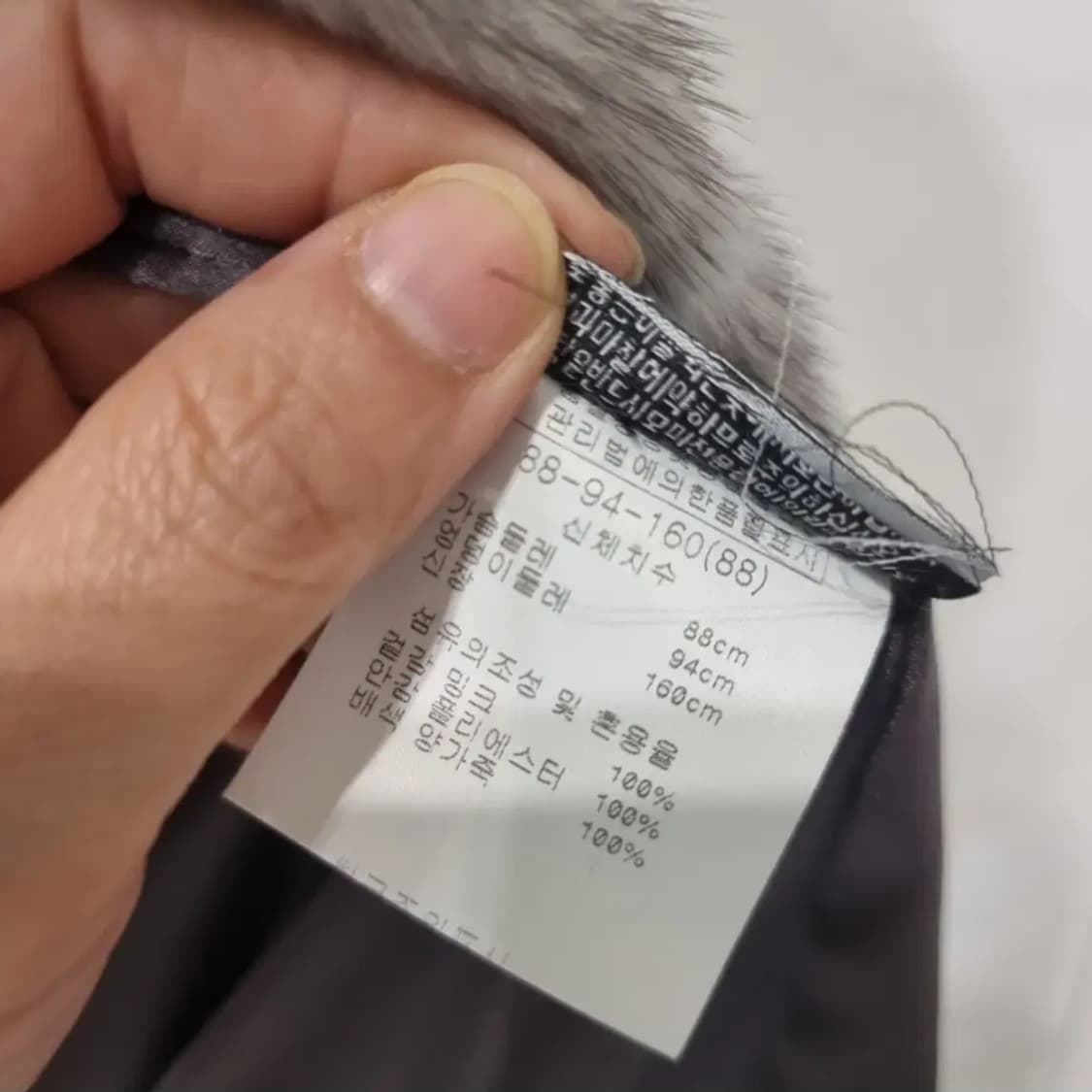 마지막1벌 )동우모피 나파밍크코트 새제품 (착샷0) 상품이미지9