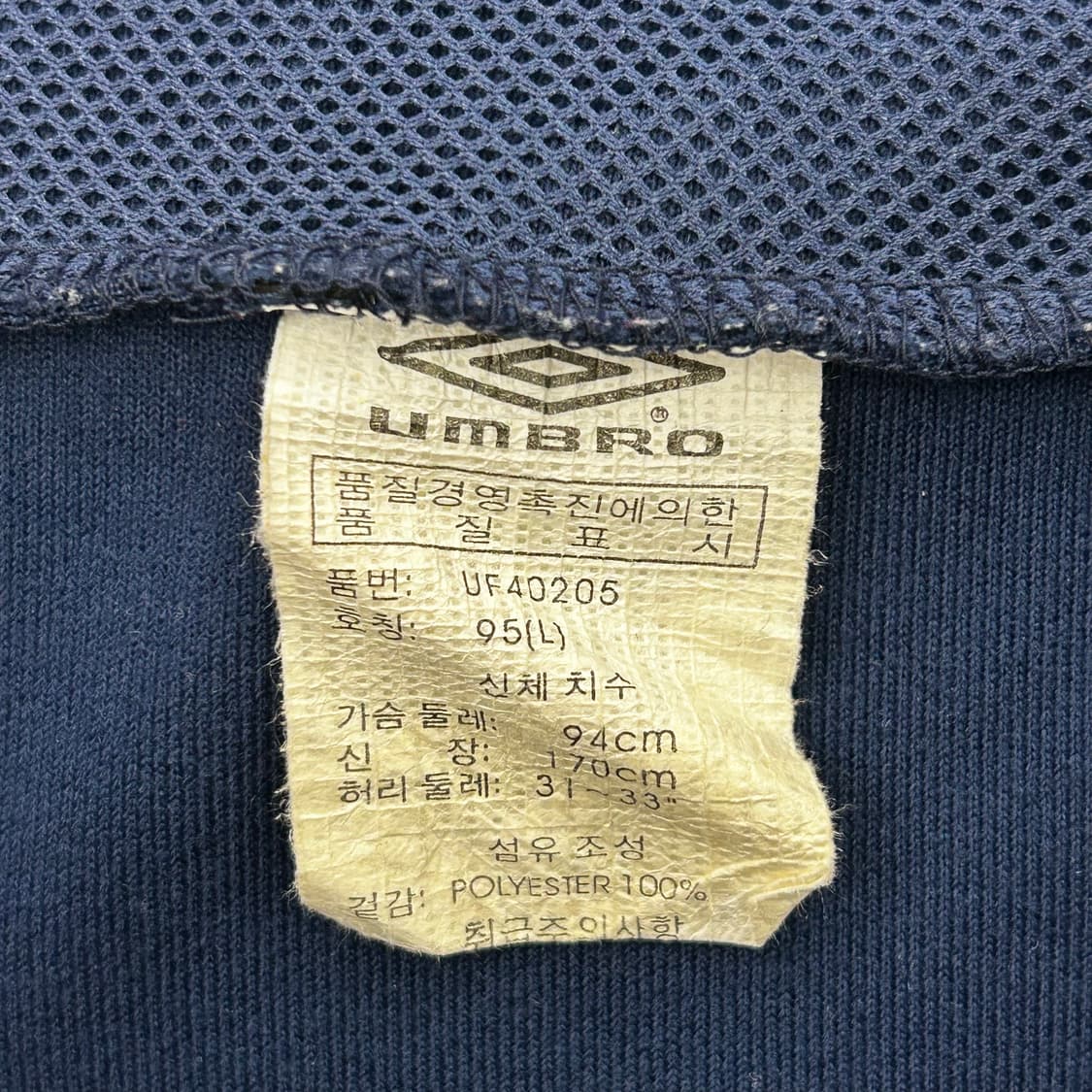 Umbro 잉글랜드 네이비 트랙탑 져지 상품이미지4