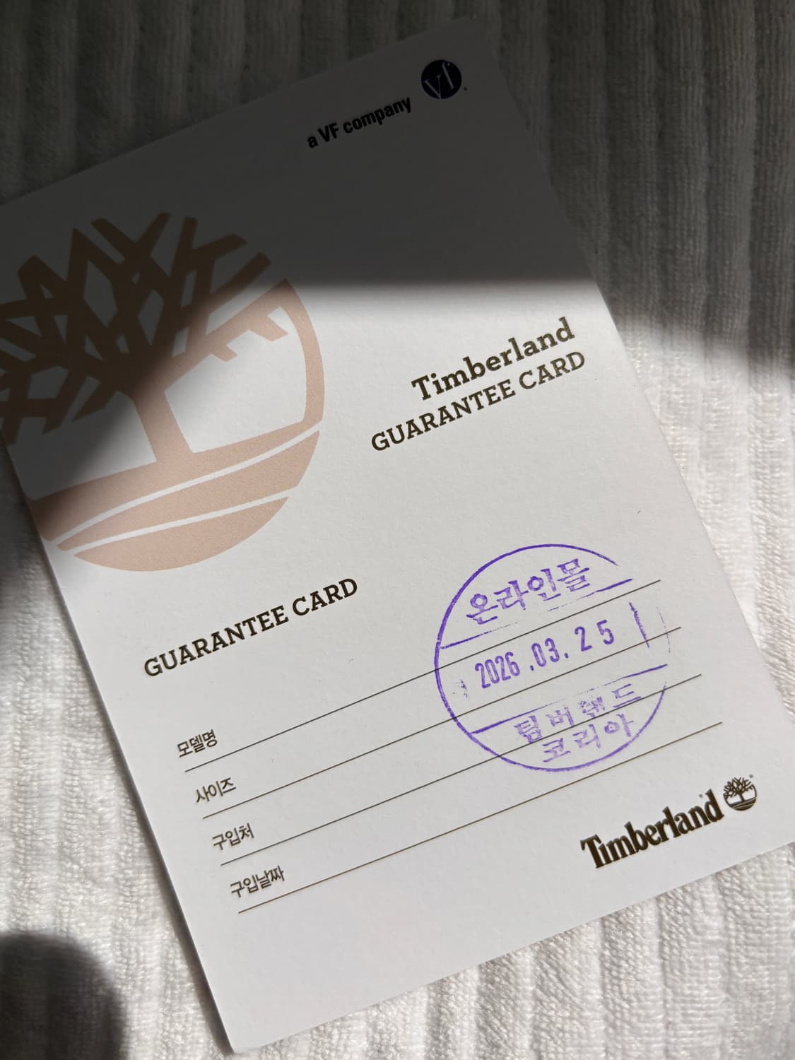 팀버랜드 6인치 워크부츠 285 /새상품  상품이미지8