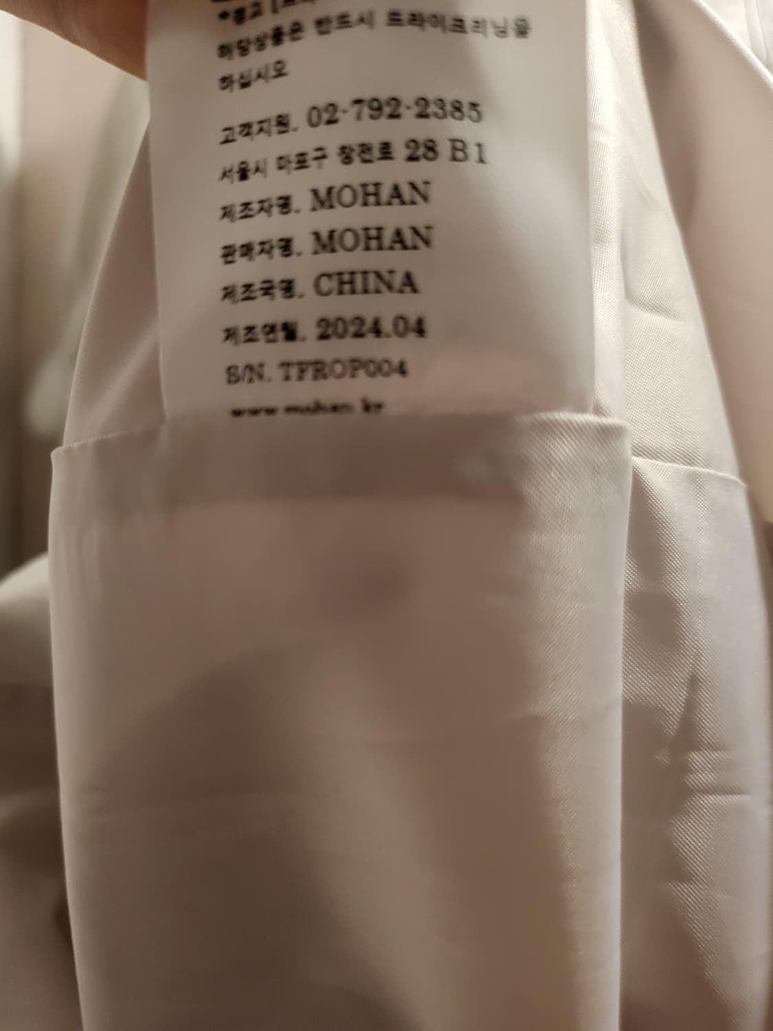 [S]모한 롱원피스 상품이미지7