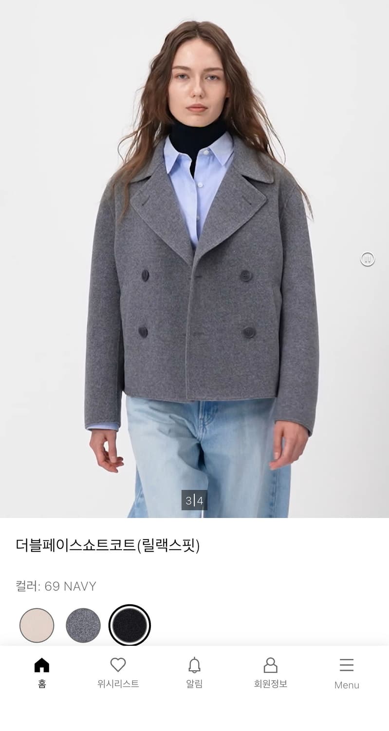 유니클로 더블 페이스 네이비 숏 코트 (구매) 상품이미지2