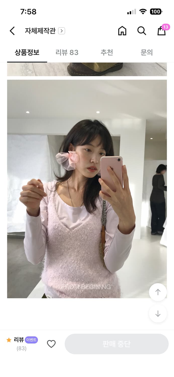 프롬비기닝 히트텍 티+뷔스티에 set 상품이미지1