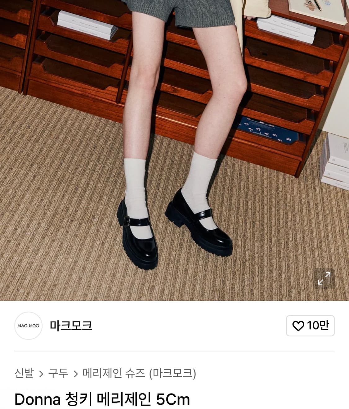 마크모크 도나 청키 메리제인 250 블랙 상품이미지1