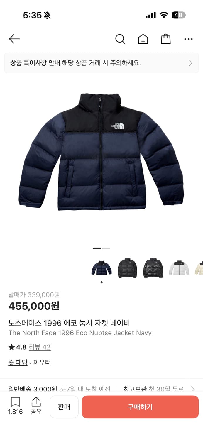 1996에코눕시 상품이미지1