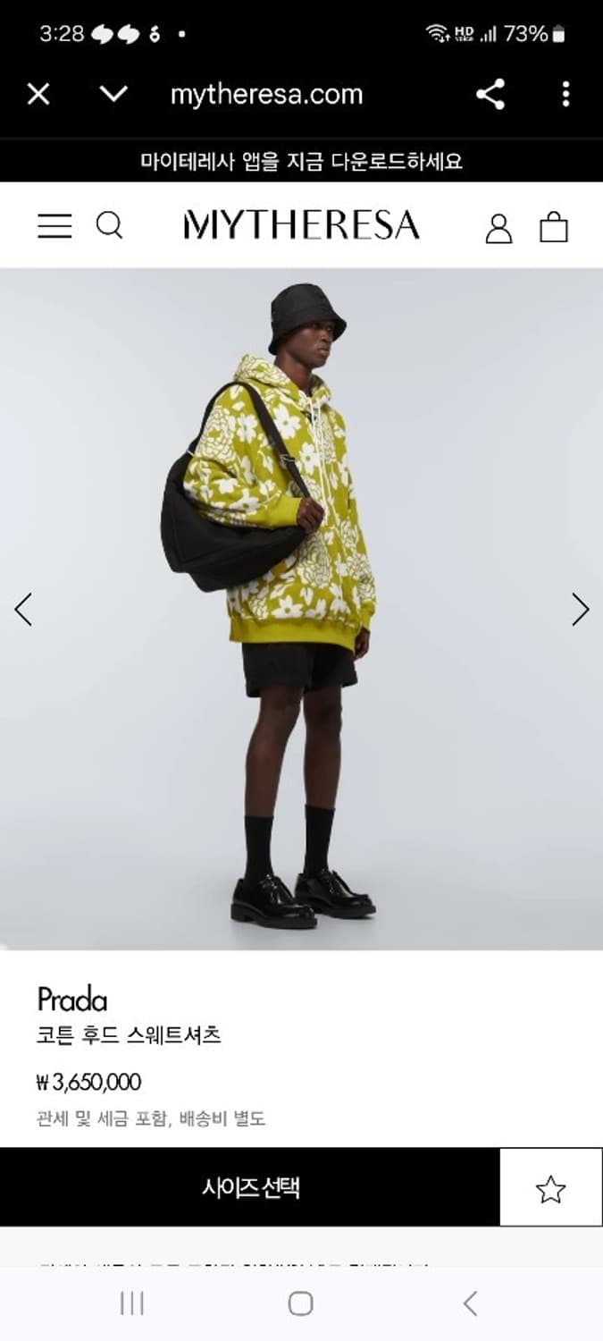 프라다 테리 후드 도톰원단 오버핏 xl 상품이미지2