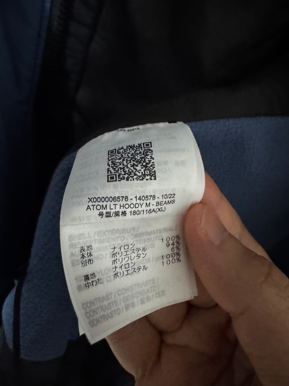 아크테릭스 x 빔즈 아톰 LT 후디 보로 블루 상품이미지7