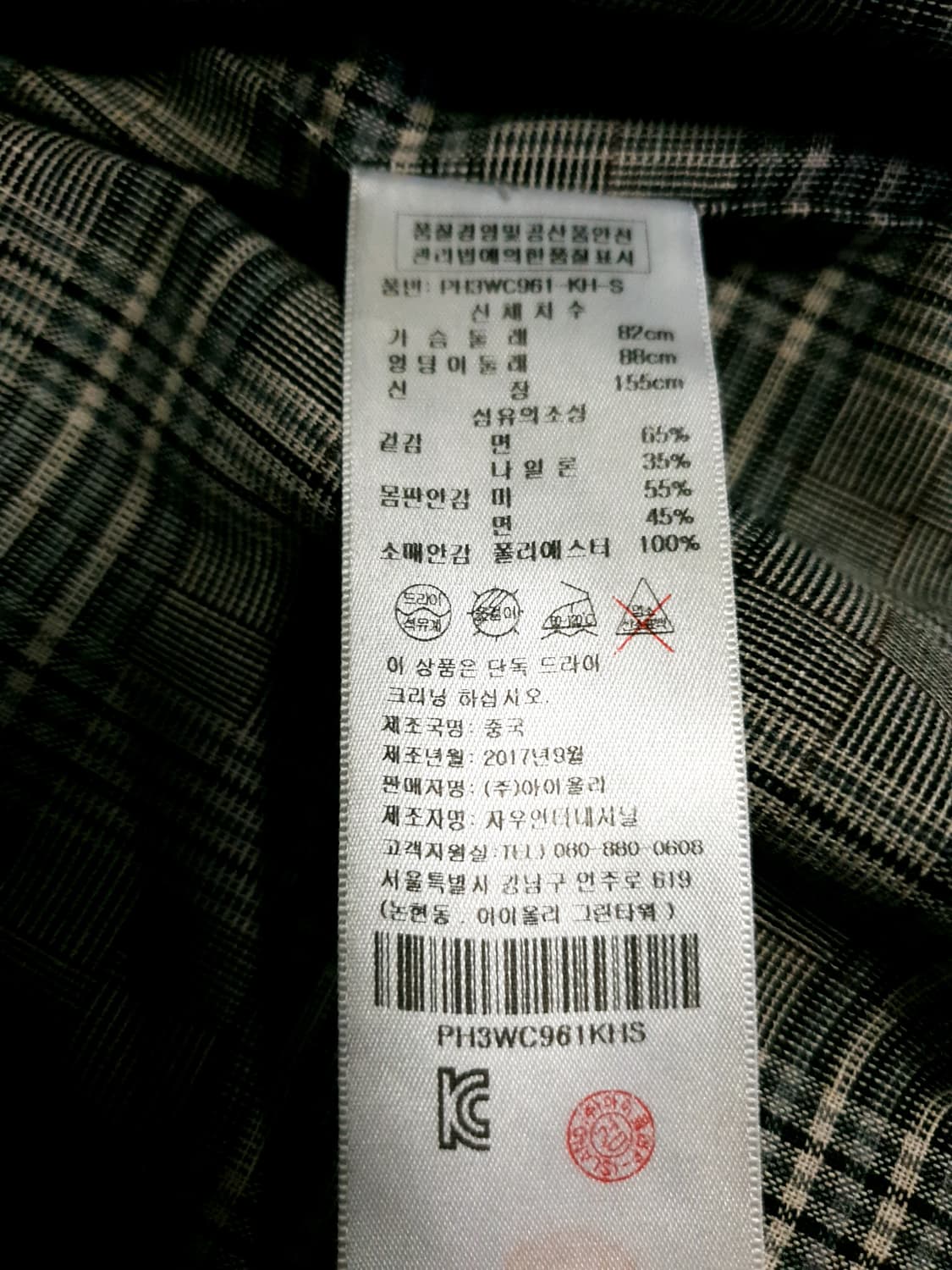 플라스틱아일랜드 오버사이즈 더블버튼 트렌치코트 카키 (S) 상품이미지5