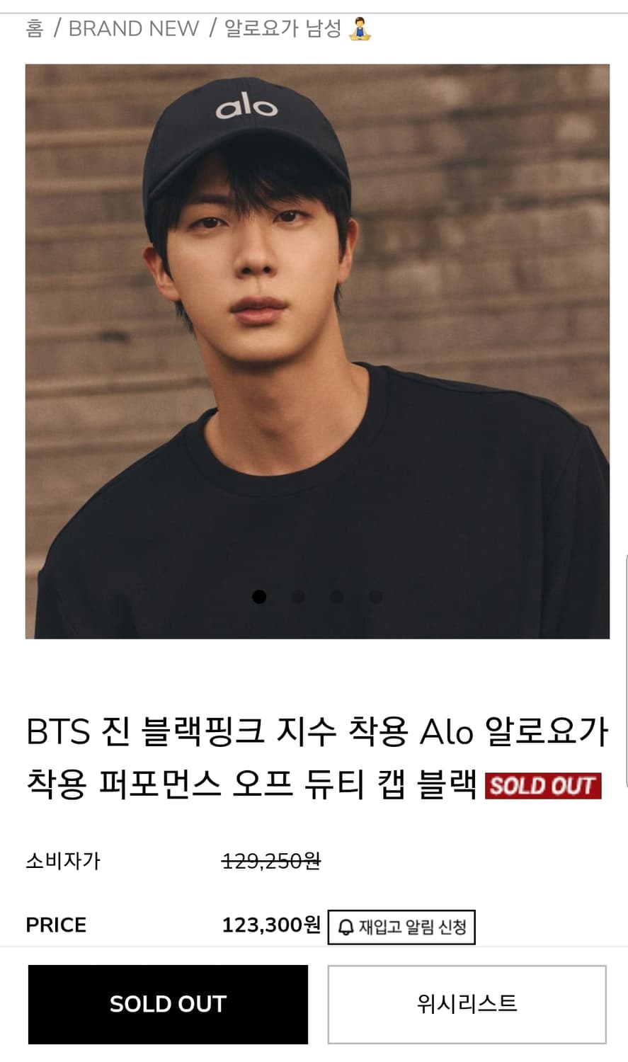 알로 요가모자 상품이미지8