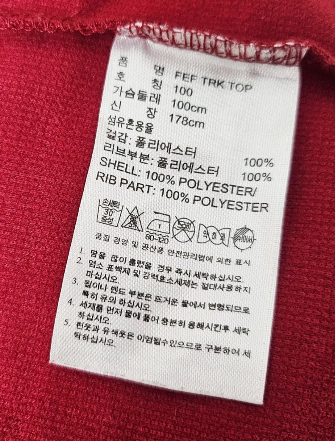 (100)L ☆우주매물☆ 아디다스 스페인 [버건디 골드금장] 트랙탑져지 상품이미지3