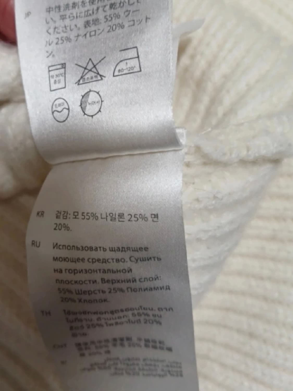 COS 오버사이즈 브이넥 니트 M 상품이미지5