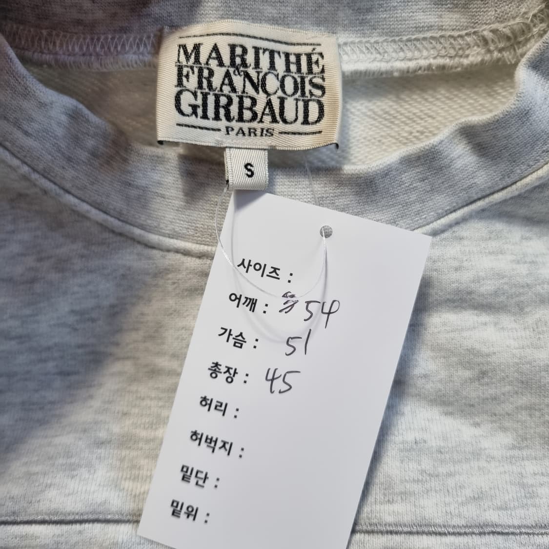 마리떼 프랑소와저버 맨투맨 상품이미지5