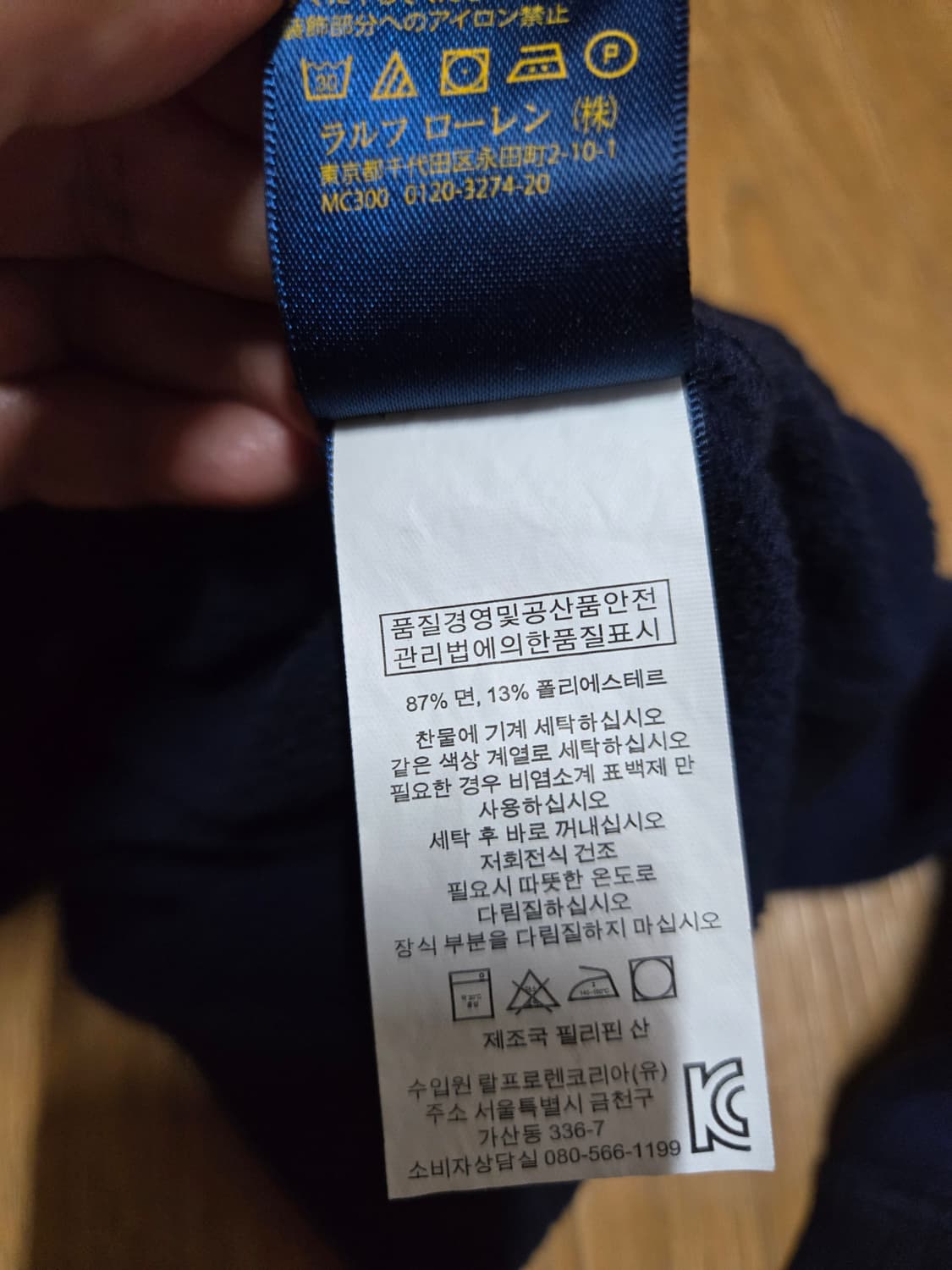 폴로 랄프로렌 여성 자수로고 맨투맨  상품이미지7