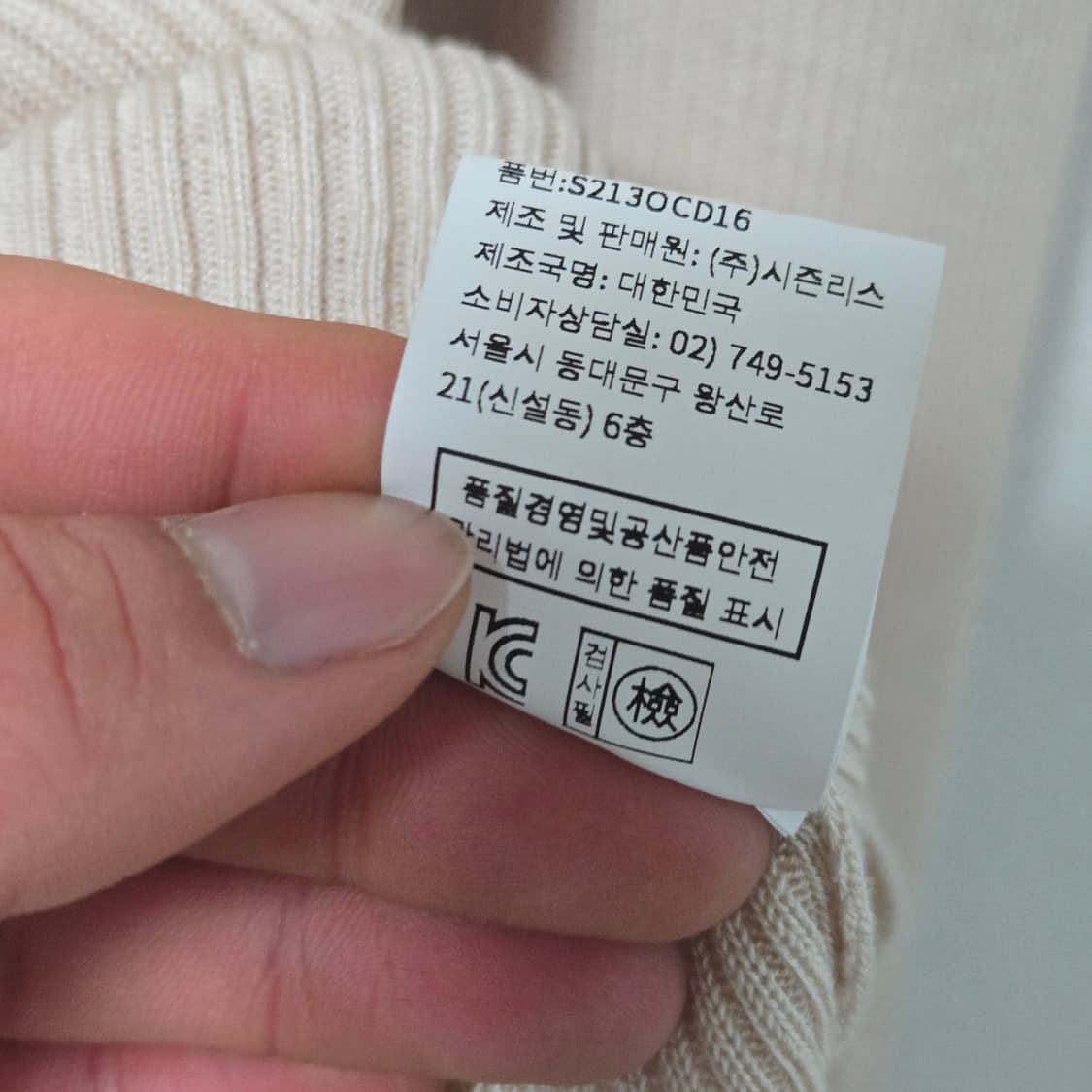 시에 루시 실키 가디건 / 여성 가디건 / 여자 가디건 상품이미지5