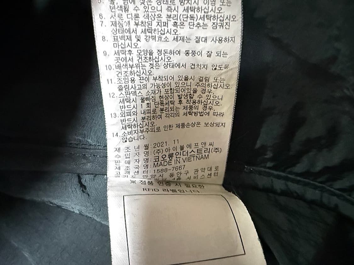 코오롱 스포츠 바람막이 자켓 남성용 100사이즈 상품이미지6