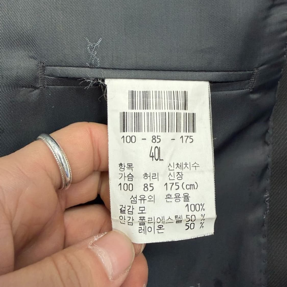 입생로랑 울 블레이저 v2583 상품이미지9