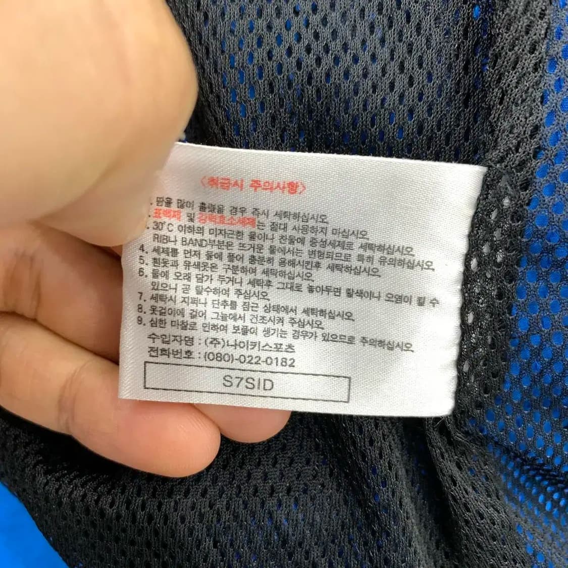105 나이키 스우시 AGASSI 아가시 올드스쿨 바람막이 자켓  상품이미지7