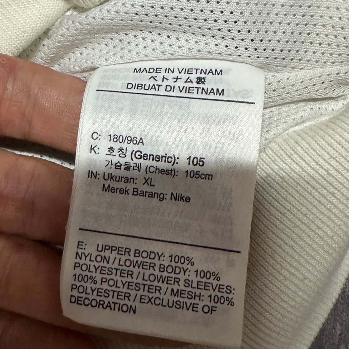 나이키 빅로고 윈드러너 바막 XL 상품이미지5