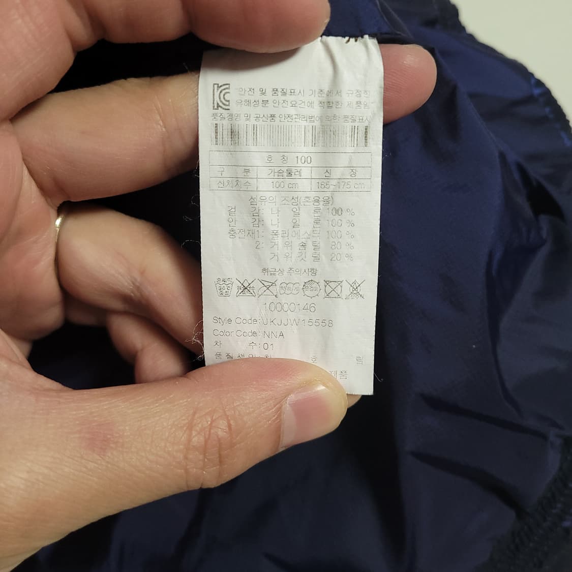 (100) 코오롱 스포츠 여성 패딩 점퍼 구스다운 상품이미지6