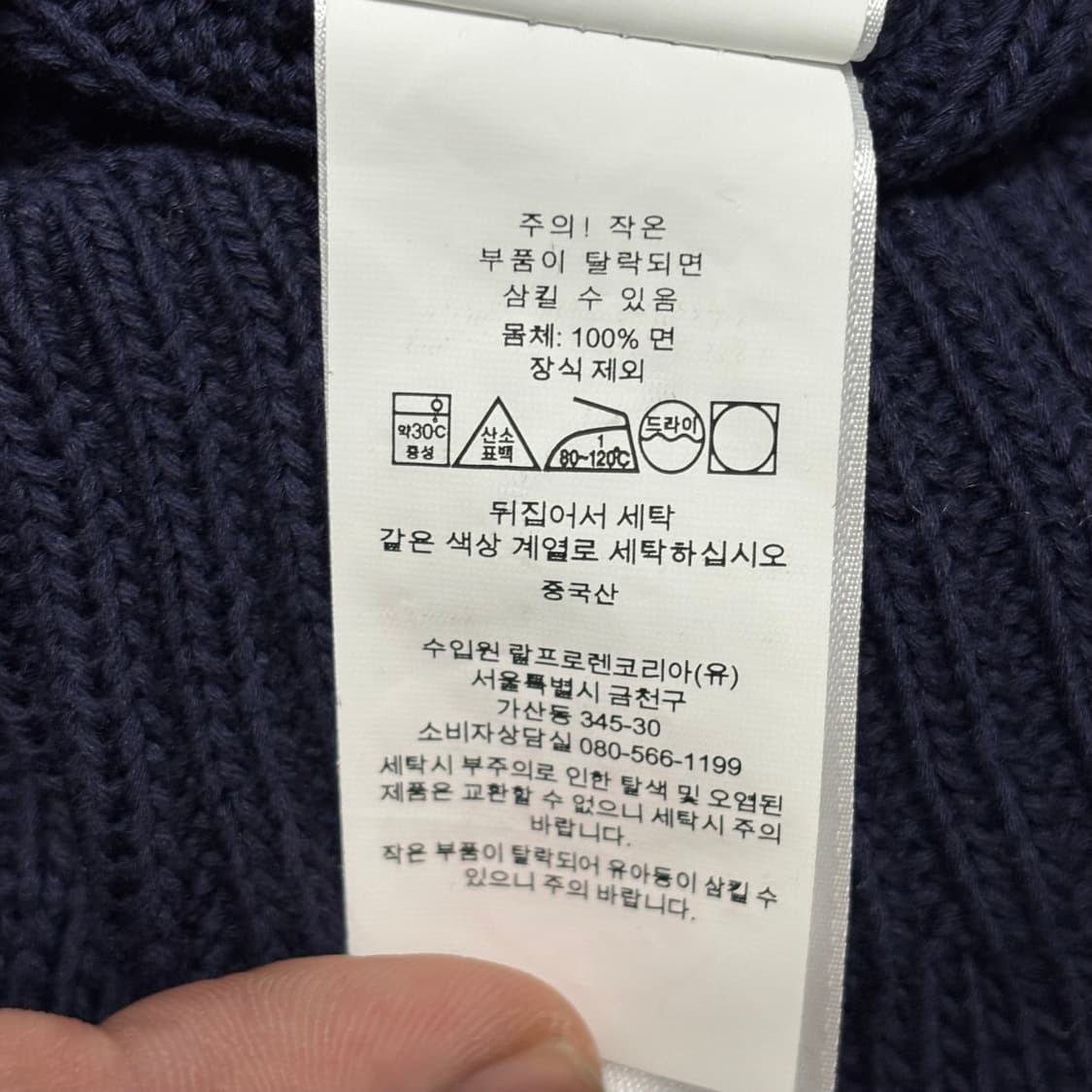 M 폴로랄프로렌 여성용 네이비 케이블 니트 상품이미지6