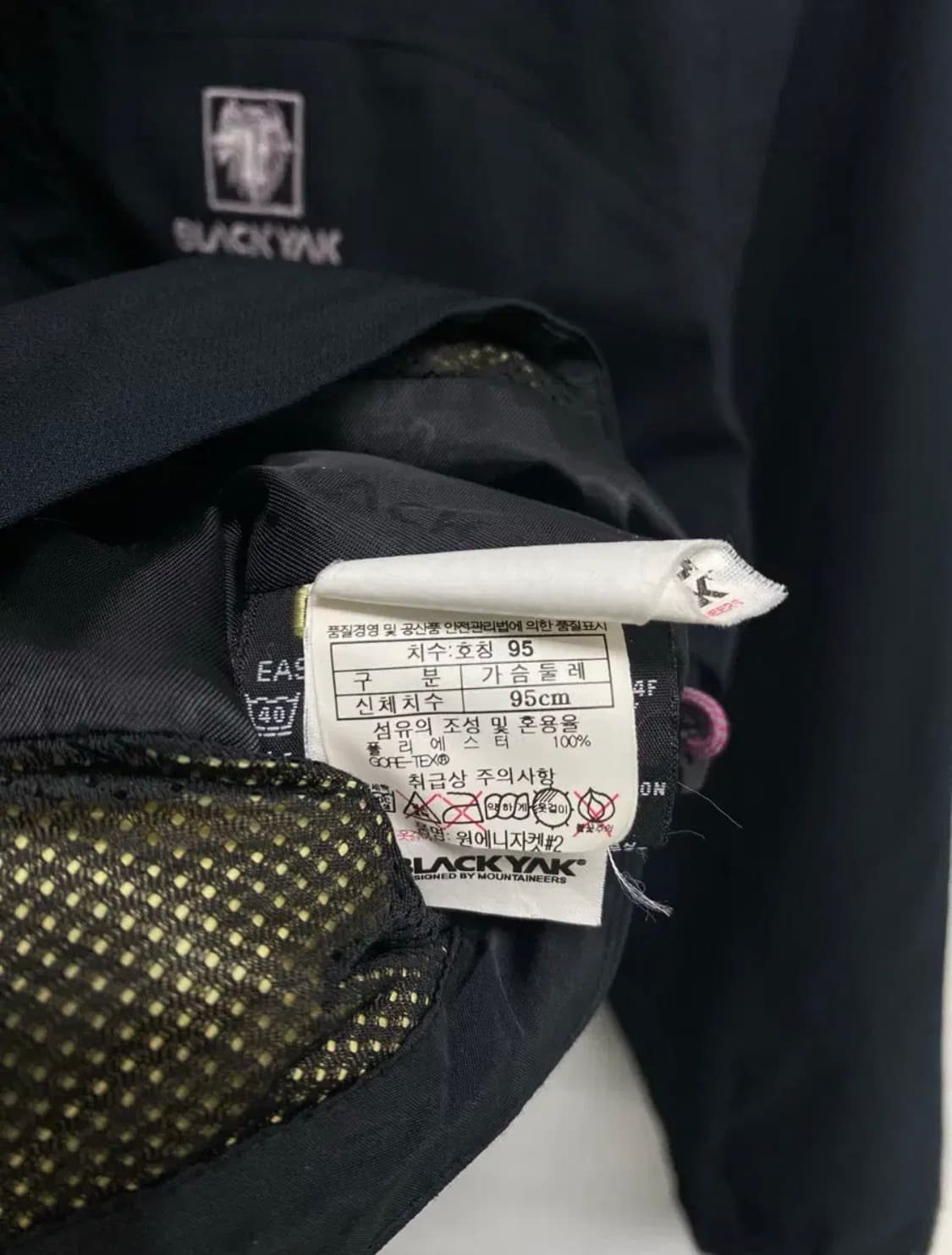블랙야크 블랙 바람막이 자켓 M 상품이미지6