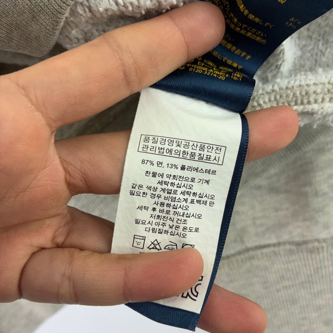 Polo 폴로 랄프로렌 신형 우먼스 오트그레이 빈티지POLO 맨투맨 상품이미지5