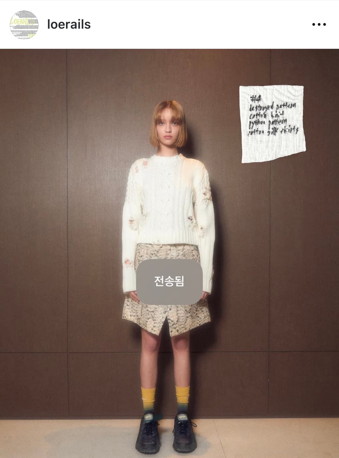 로레일즈 니트 구해요!! 상품이미지1