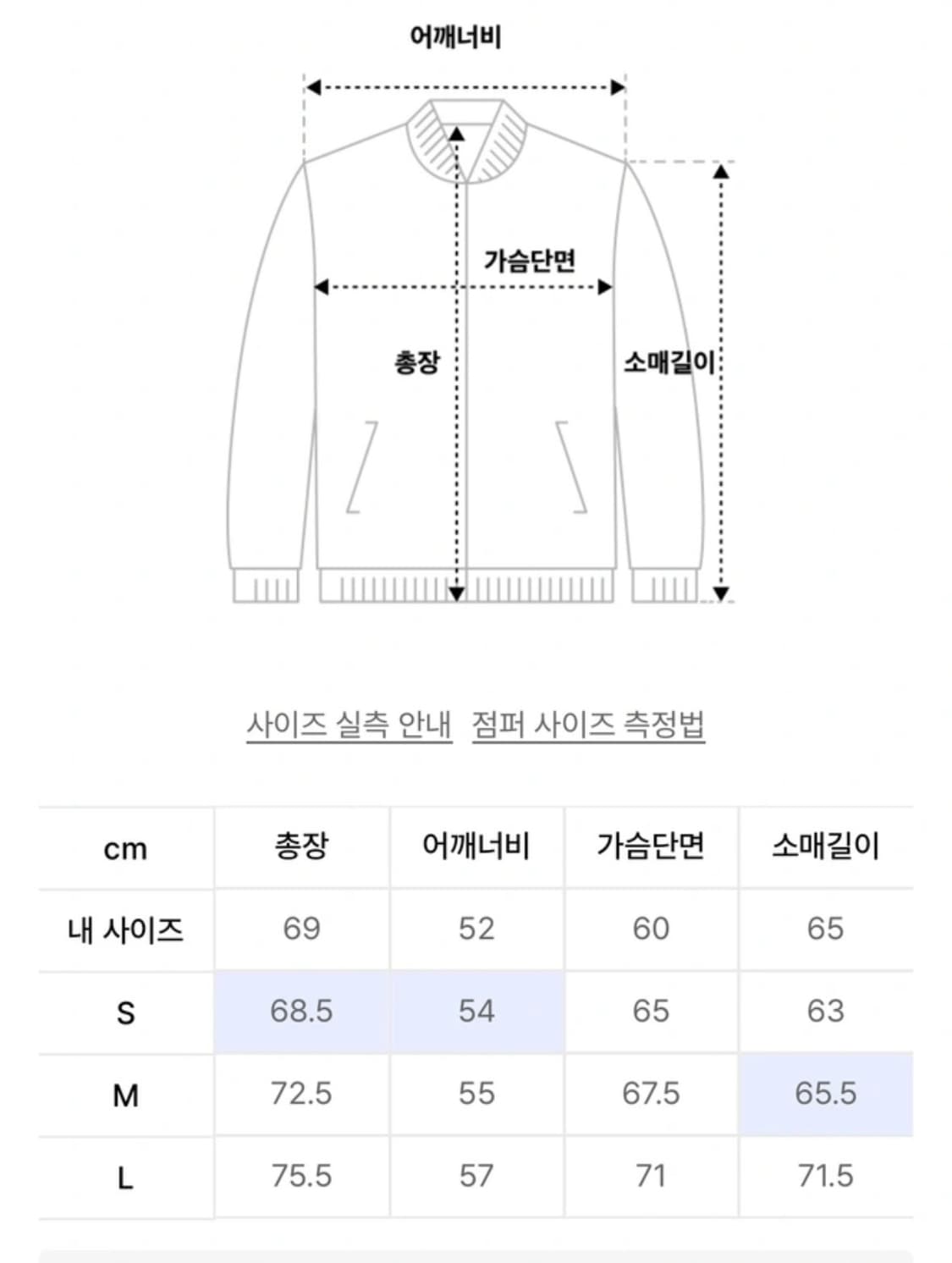 LMC 패딩 리버시블 L 상품이미지7