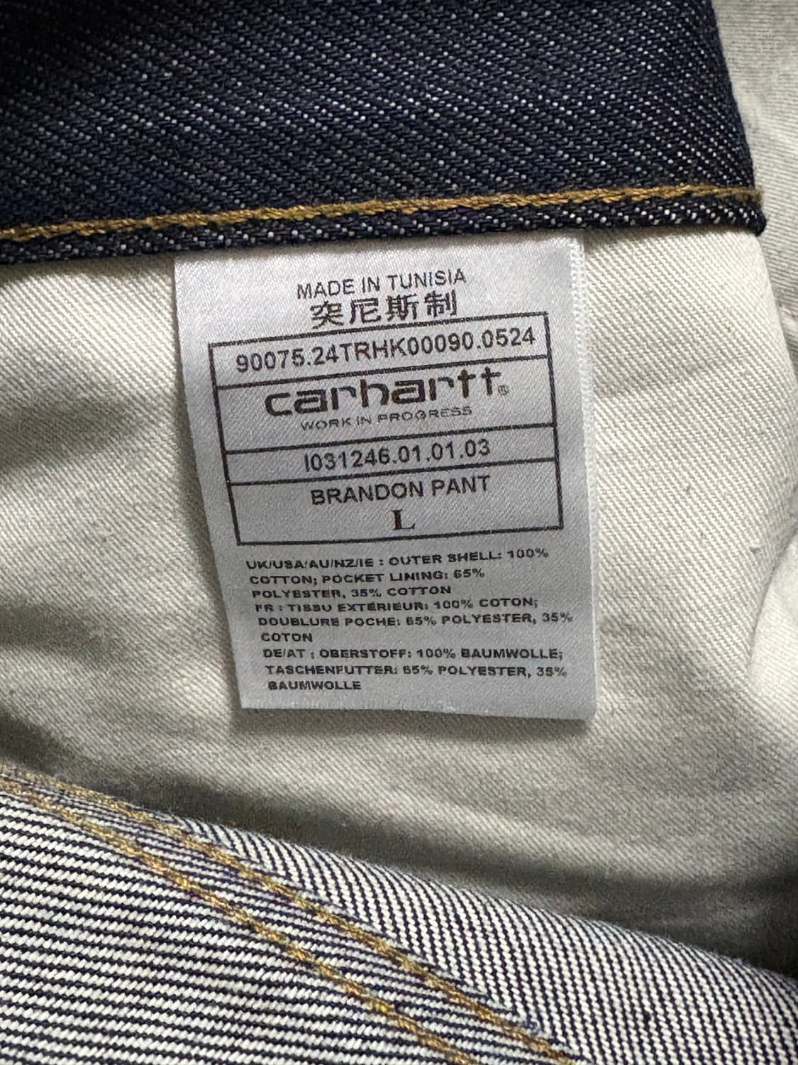 칼하트 브랜든 리지드 블루 상품이미지2