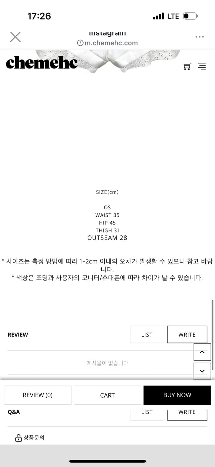 체메씨 레이스 쇼츠 화이트 상품이미지3