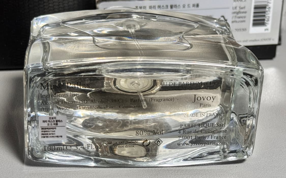조보이 머스크팔라스 오드퍼퓸 100ml 국문택 상품이미지4