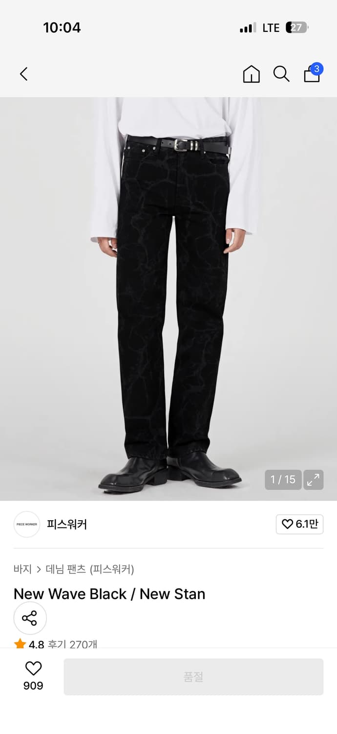 피스워커 데님 New Wave Black / New Stan 상품이미지1