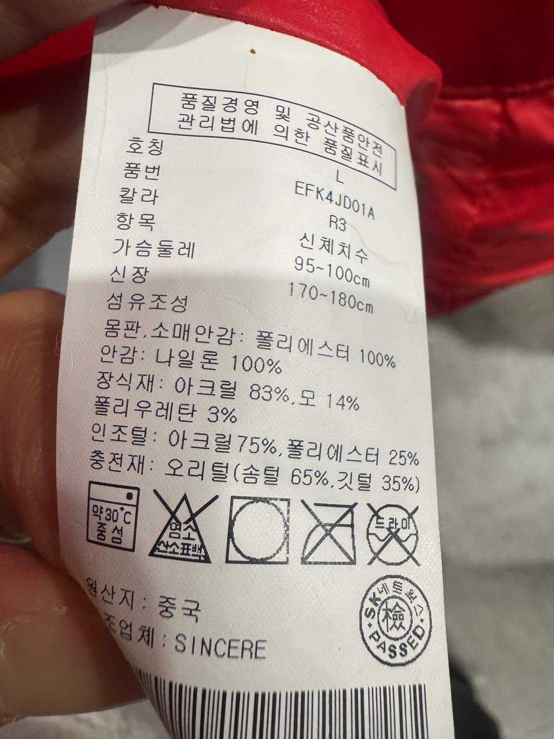 타미힐피거 다운패딩 상품이미지6