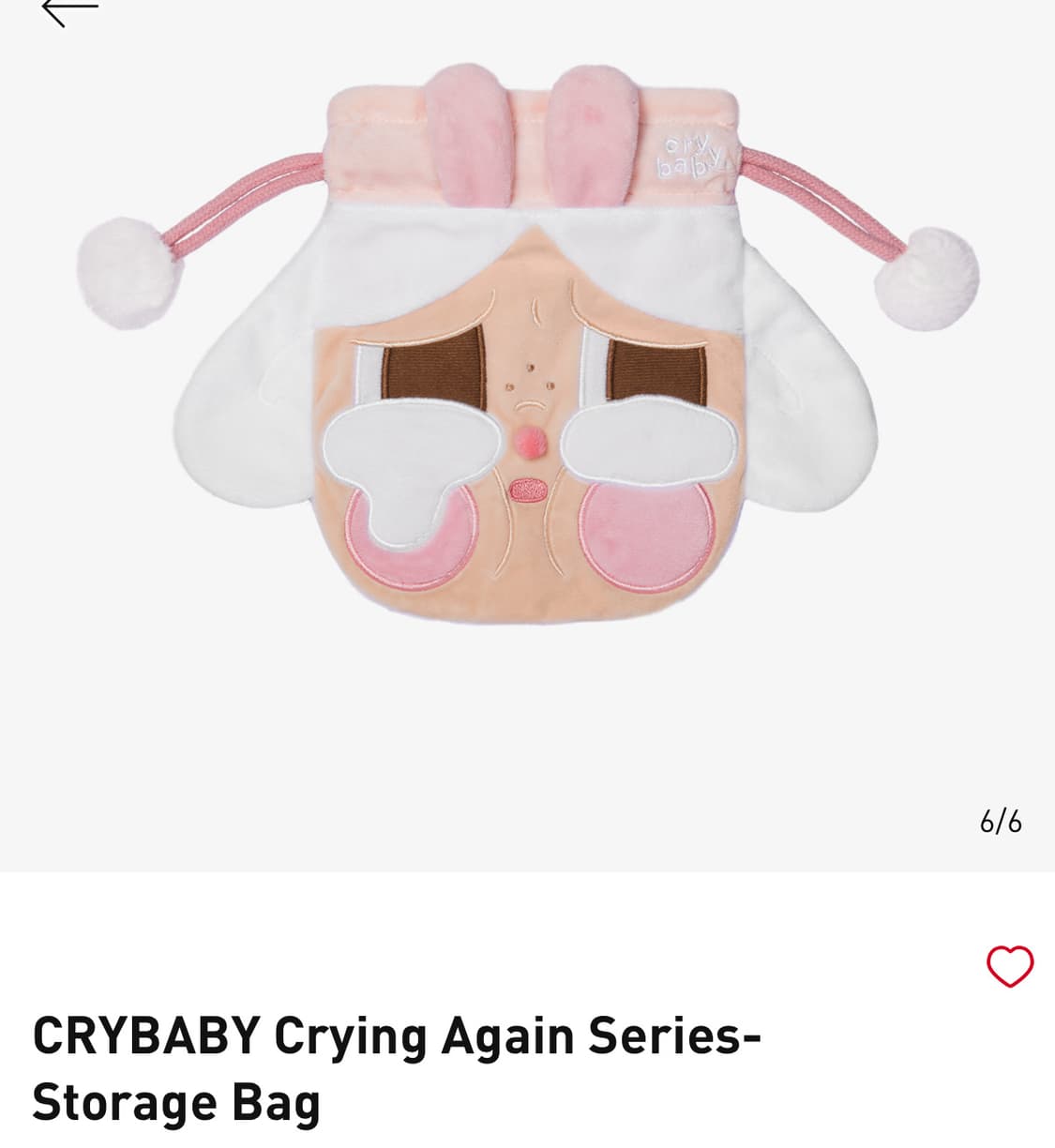 크라이베이비 복조리 파우치 상품이미지1