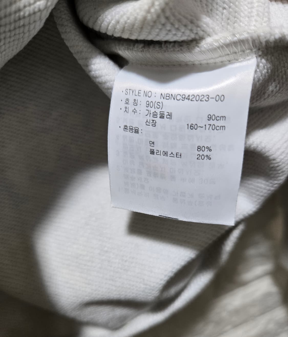 뉴발란스 UNI N로고 포토 맨투맨 90 상품이미지9