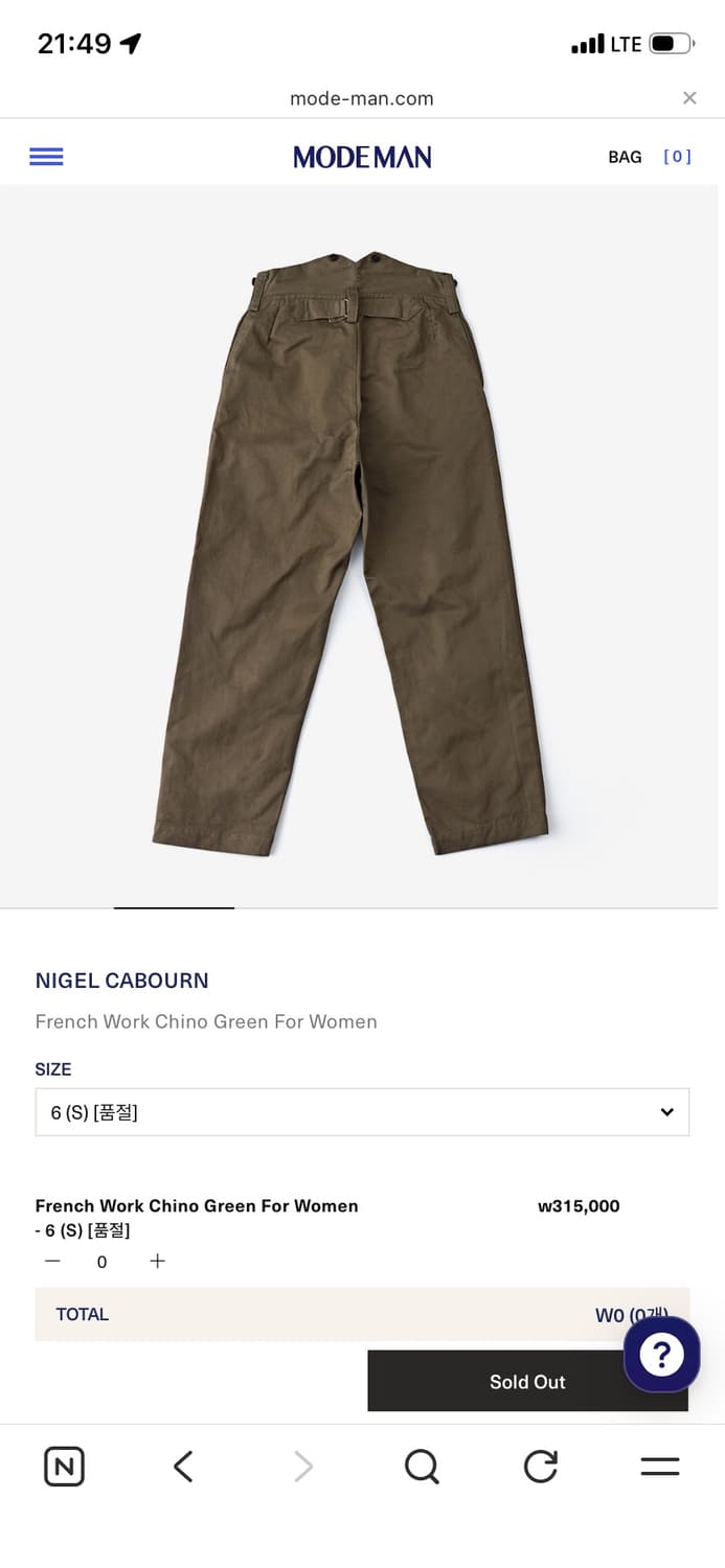 나이젤카본 프렌치 워크 치노 팬츠 상품이미지2