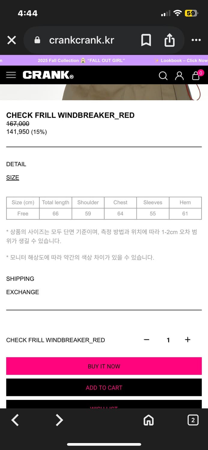 크랭크 체크 프릴 바람막이 레드 상품이미지3