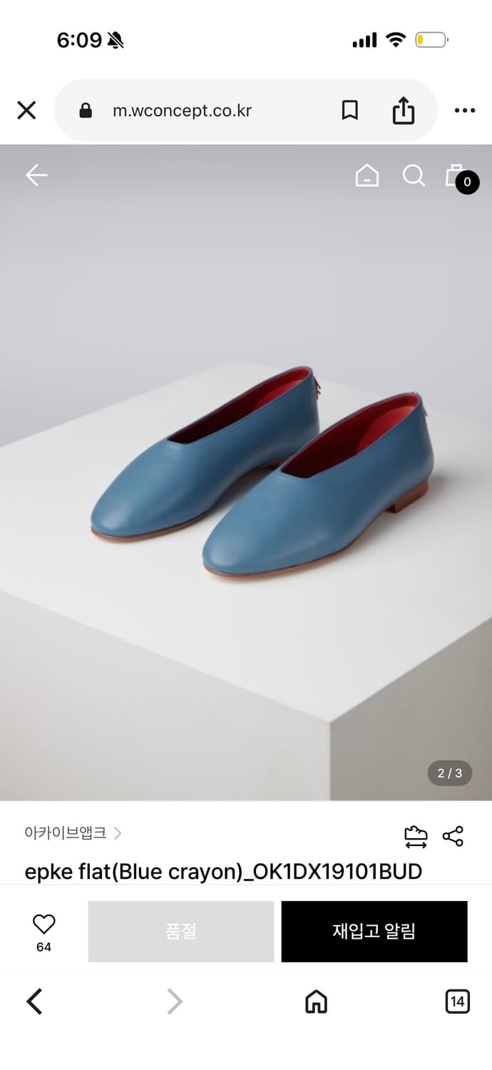 아카이브앱크 flat blue crayon 37 1/2 상품이미지1