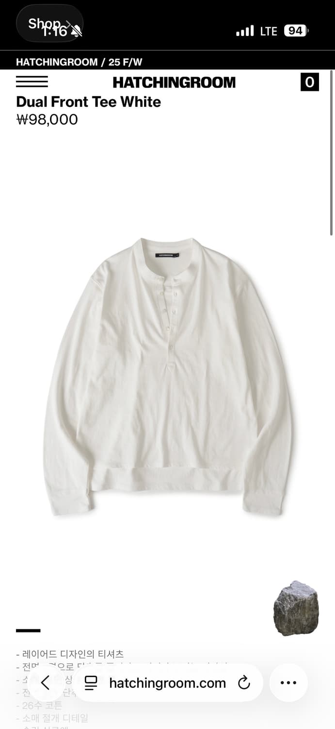 해칭룸 더블 프론트 티셔츠 상품이미지1