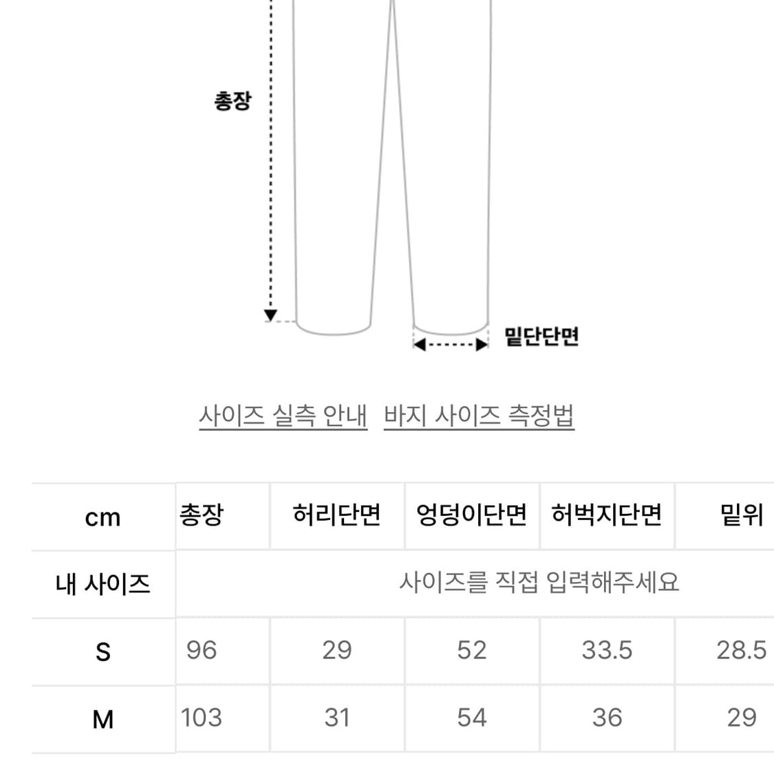 [글로니 GLOWNY] PROVINCE EYELET PANTS 상품이미지8