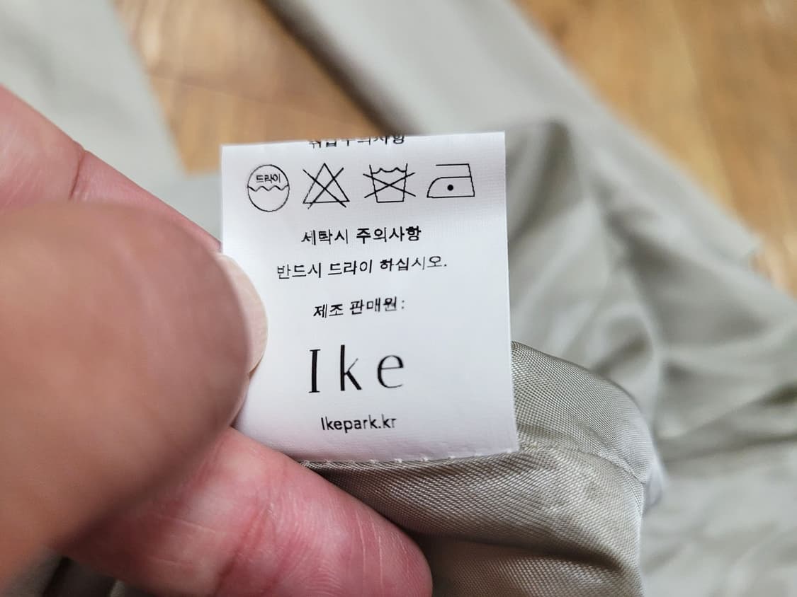 이케(Ike) 민트 스윗하트넥 원피스 55 상품이미지10