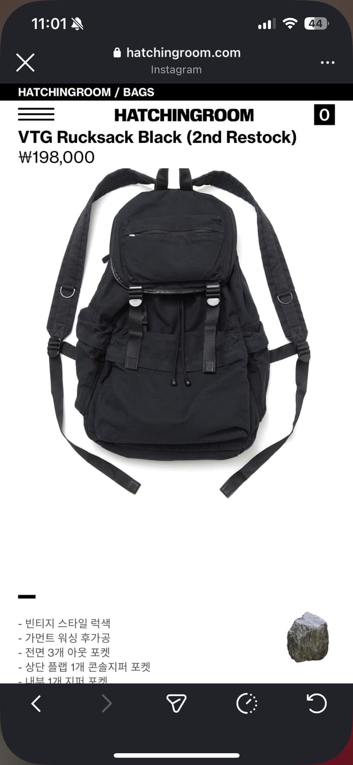 해칭룸 상품이미지1