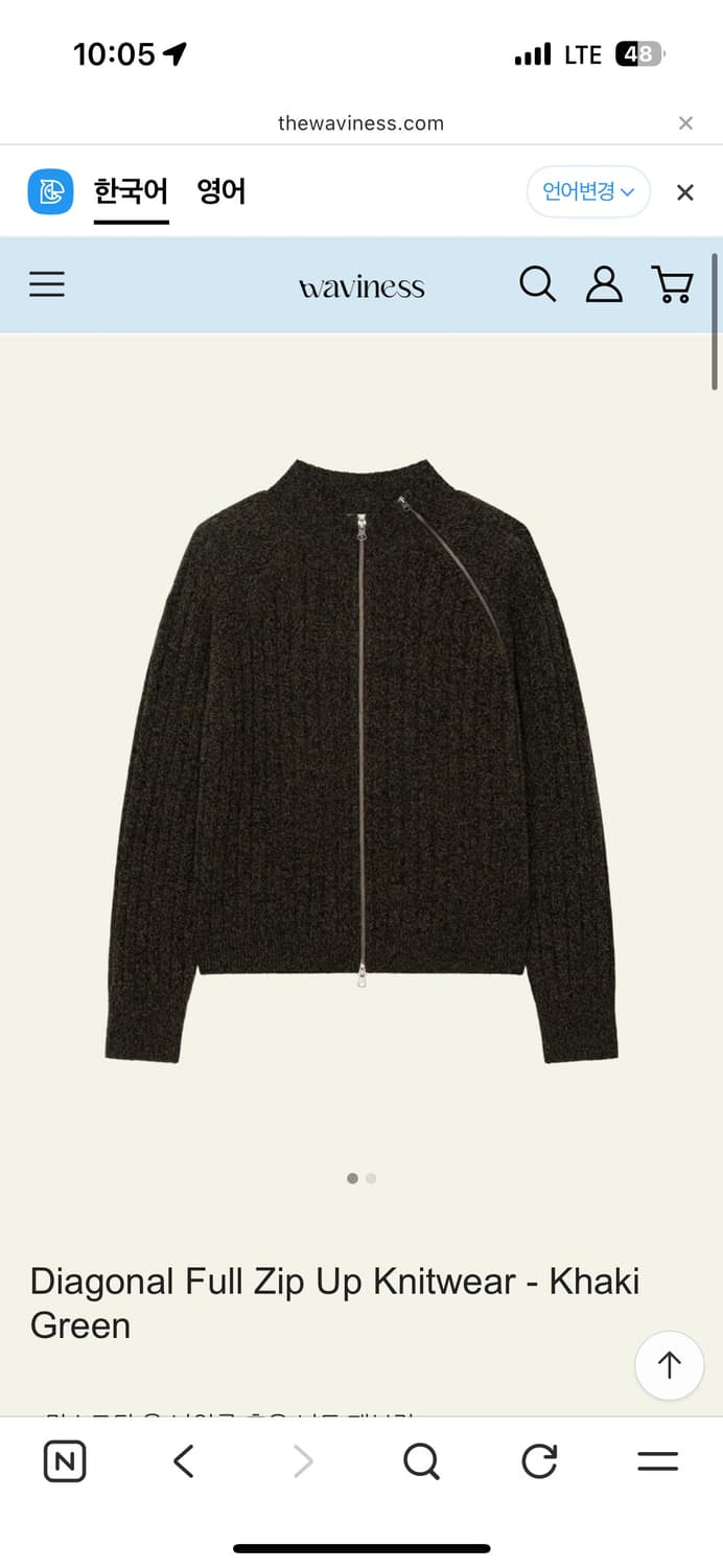 3 웨이비니스 다이애그널 풀 집업 니트 카키 상품이미지1
