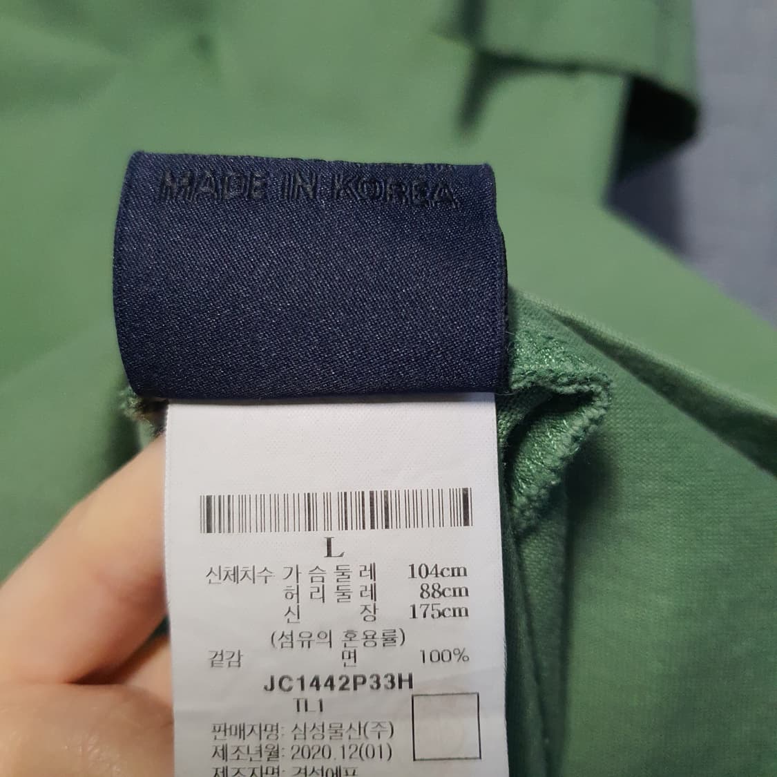 준지 서울소울 반팔 티셔츠  상품이미지6