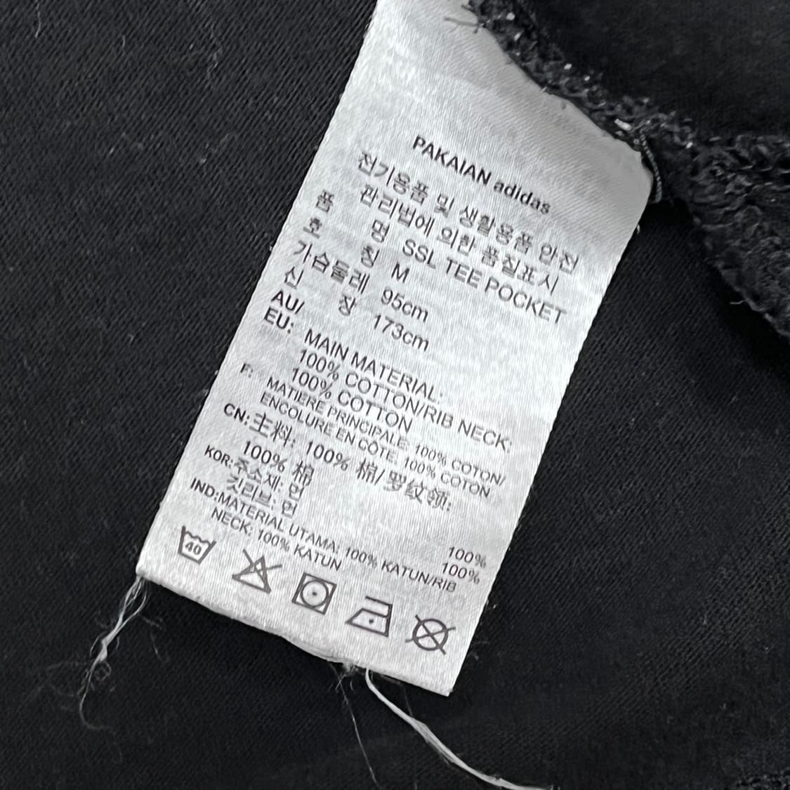 아디다스 오리지널 포켓 반팔티 상품이미지5